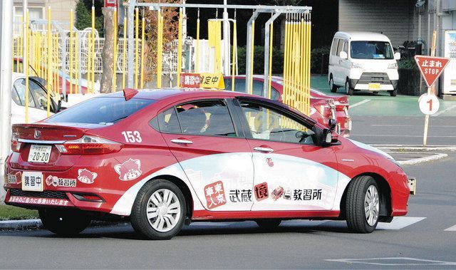 高齢ドライバーの「踏み間違い」減らせるか 免許更新の実車テスト厳格