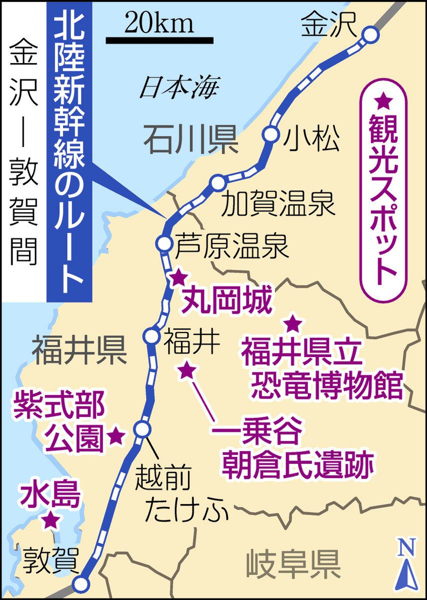 イベント用タオル 2024年3月16日(土) 北陸新幹線福井延伸 Amazon.co.jp: 北陸新幹線開業記念タオル 限定 : Home & Kitchen