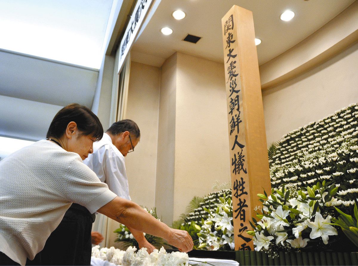 偽情報 排外主義増長を懸念 関東大震災 朝鮮人虐殺追悼行事 熊谷・本庄