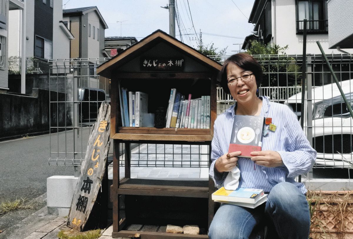 学習本棚【町田市再生家具】243099 きんじょの本棚」って何だ？ 町田を歩くといろんな場所にある…なぜ始め