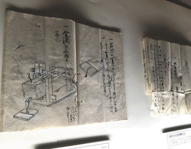 江川邸で展示されている製法書 