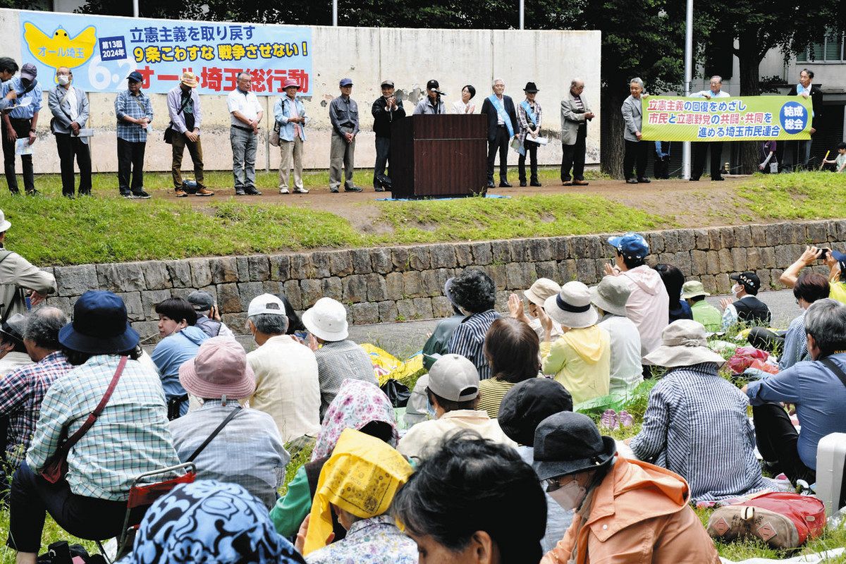 憲法の尊重を訴えて集まった市民ら＝さいたま市の北浦和公園で
