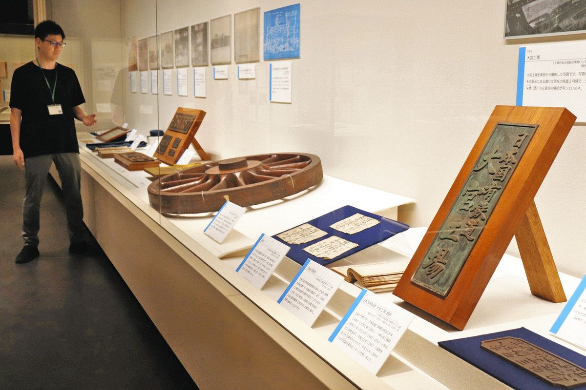 大宮駅と大宮公園 ともに140年 宿場町から鉄道のまちへ 31日まで企画展