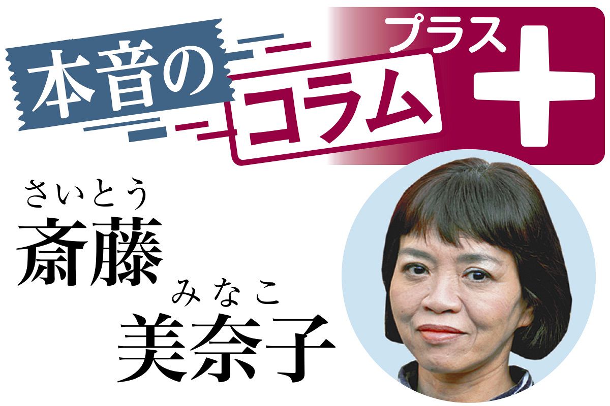 知らない人と勘違いしている人にこそ読んでほしい『女工哀史』の話