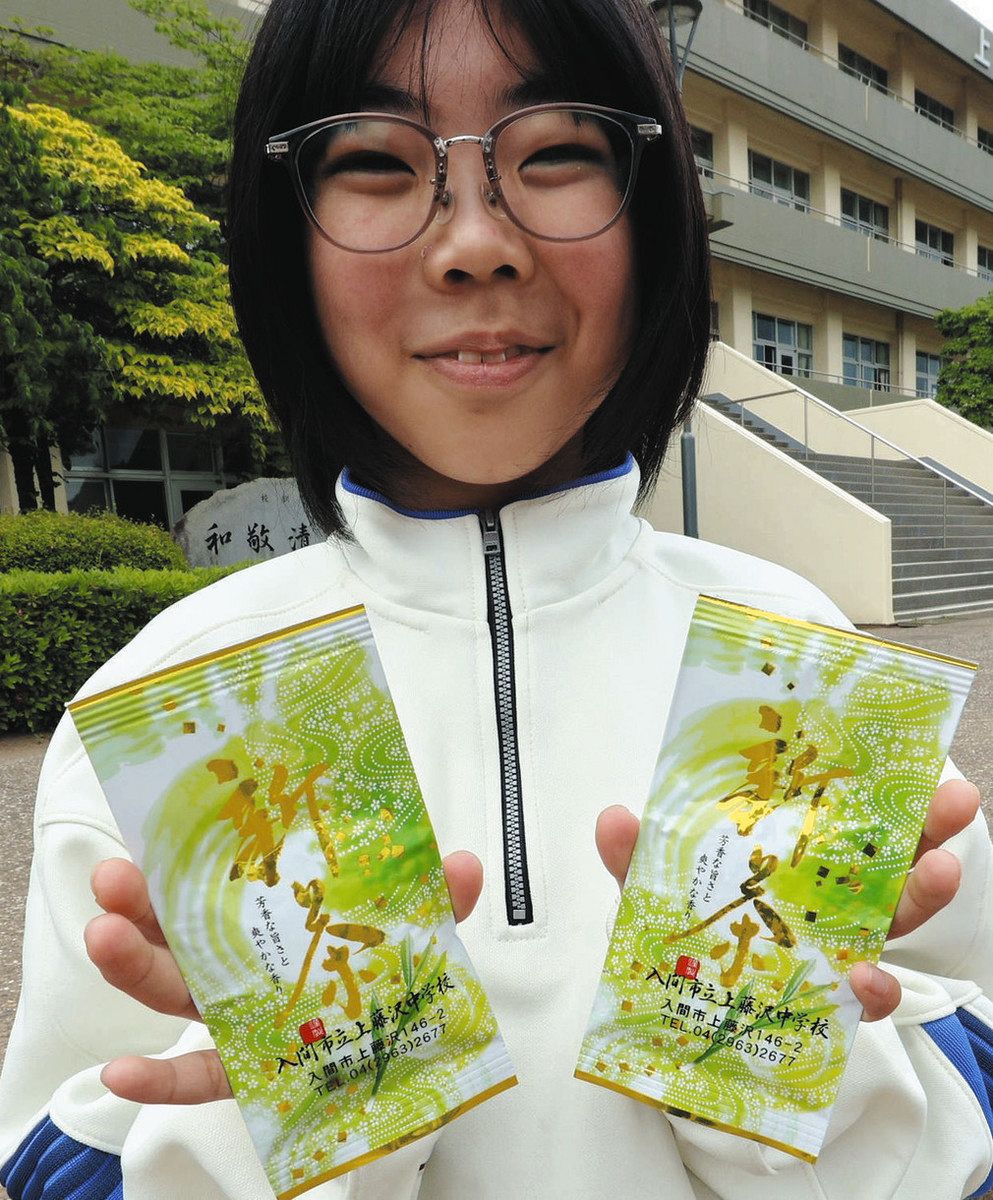 茶娘・茶息子、狭山新茶摘み 主産地・入間の上藤沢中学生：東京新聞