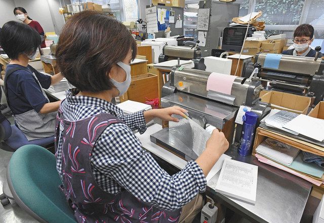 ２枚重ねの亜鉛板に原稿を入れる「プリント」工程。印刷物に点字が反映される＝いずれも新宿区高田馬場の日本点字図書館で
