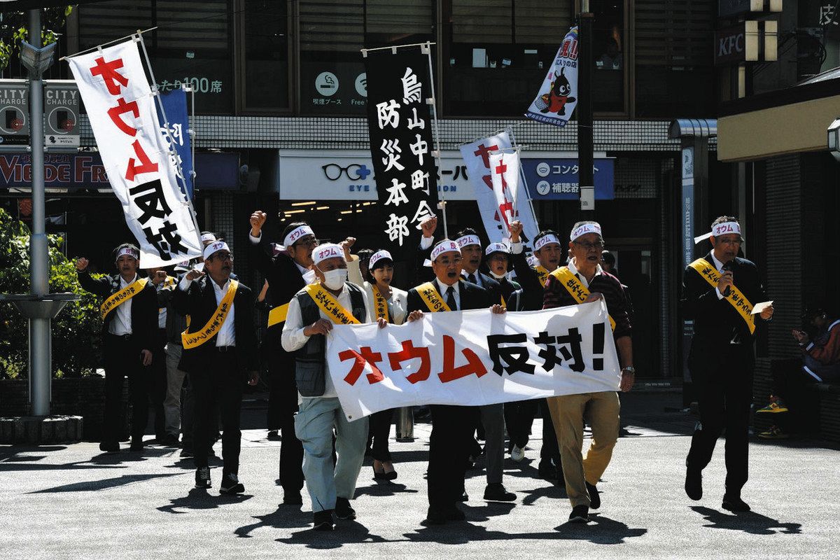 オウム後継団体に「勧誘やめろ」 烏山の住民182人ら抗議デモ サリン