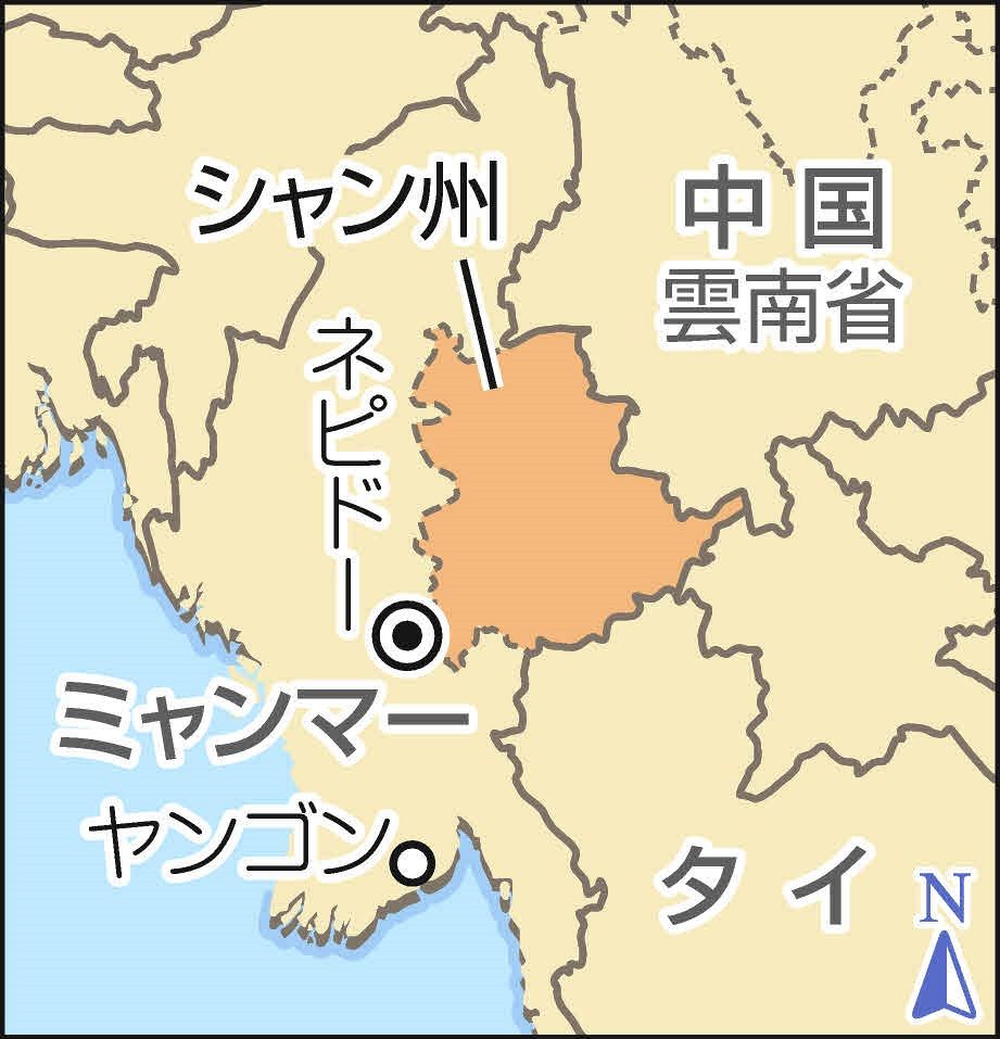 ネット犯罪に関与? 中国公安当局がミャンマー武装勢力の高官2人に逮捕状 密接な関係、異例の指名手配:東京新聞デジタル