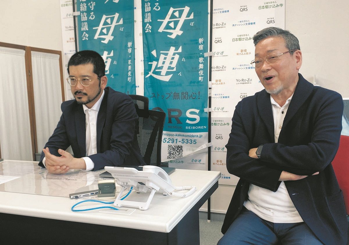 悪質ホストクラブの「売掛金」被害が全国にまん延 全廃した歌舞伎町