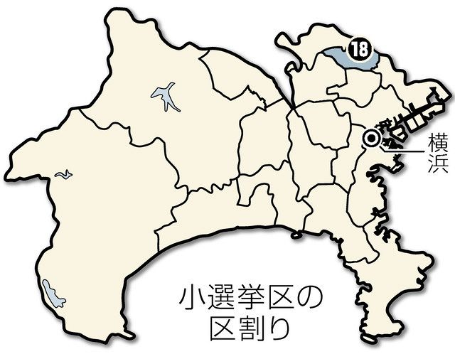 注目区を歩く 神奈川18区 政権批判票のゆくえは 東京新聞 Tokyo Web