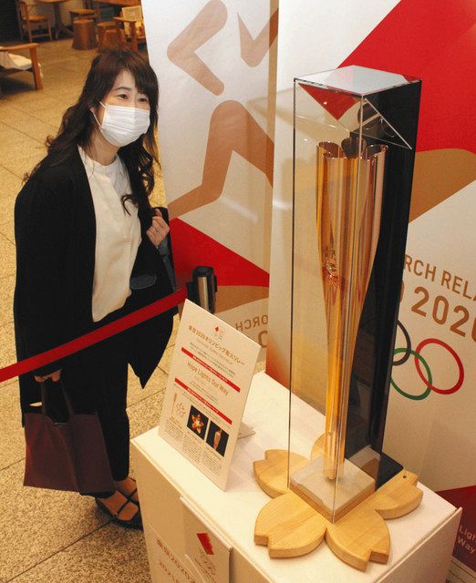 東京2020→21＞トーチ見て聖火ランナー気分 県庁で展示 県HPで