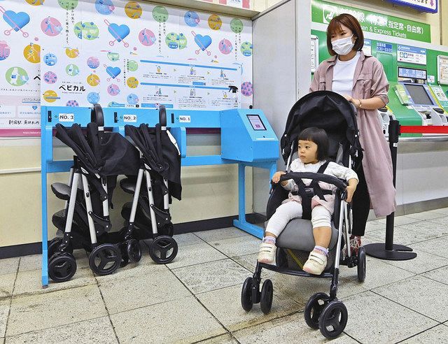 Jr東日本 ベビーカー 貸します 持ち出しok 子育て世代の外出支援 東京新聞 Tokyo Web