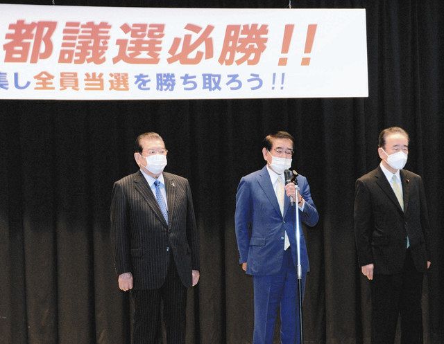 自民党を信じて戦い抜く 自民都連が事実上の決起集会 鴨下会長は不祥事踏まえ謝罪 東京新聞 Tokyo Web