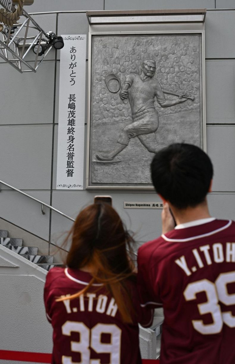 巨人の長嶋茂雄終身名誉監督を悼み、追悼メッセージ：東京新聞