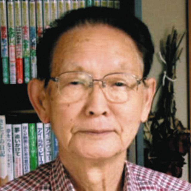 【中古】 忍者サノスケじいさん ２/ひくまの出版/那須田稔 忍者サノスケじいさんわくわく旅日記 2 おさるのおんせんの巻