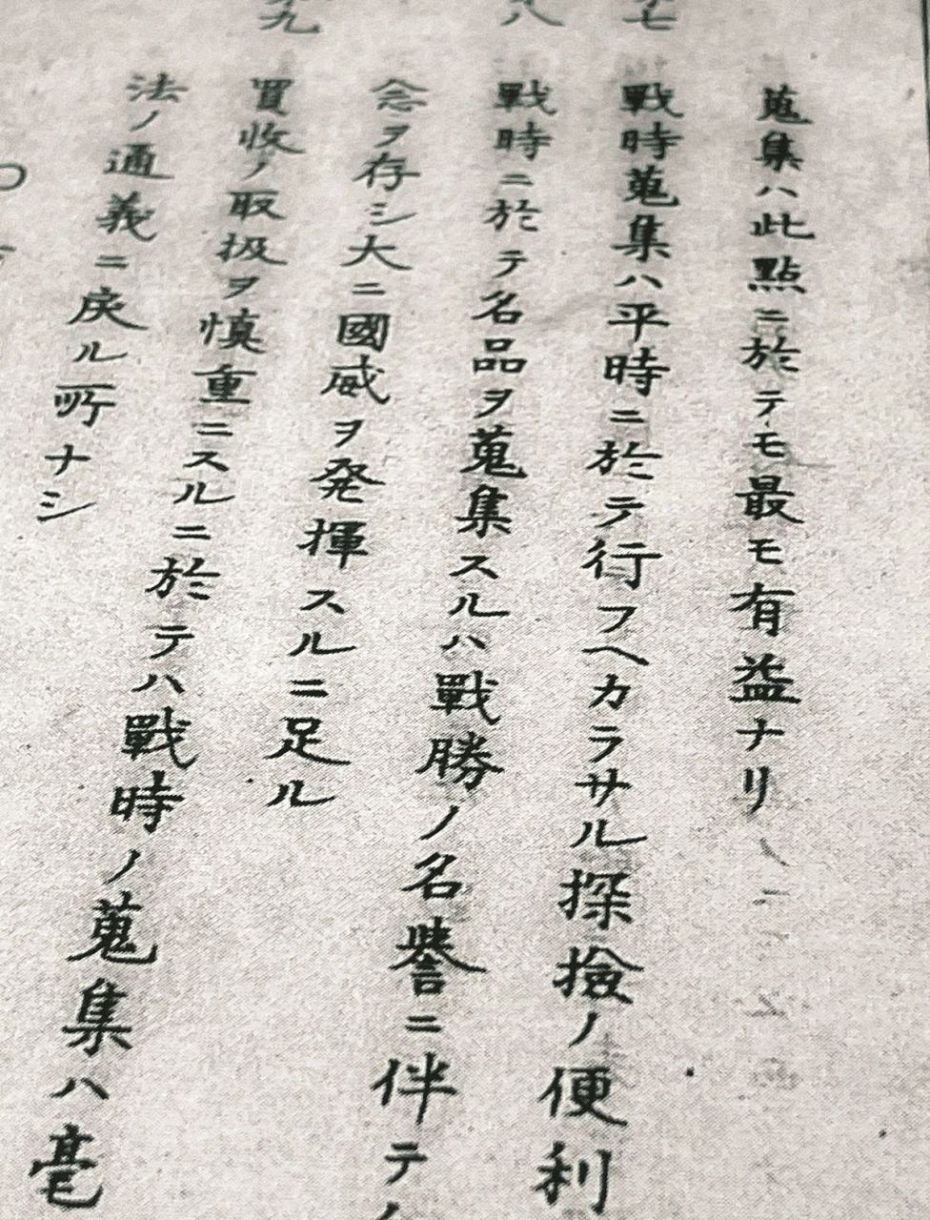 国宝級・唐の石碑「鴻臚井碑」はなぜ皇居に眠っているのか…中国の市民 