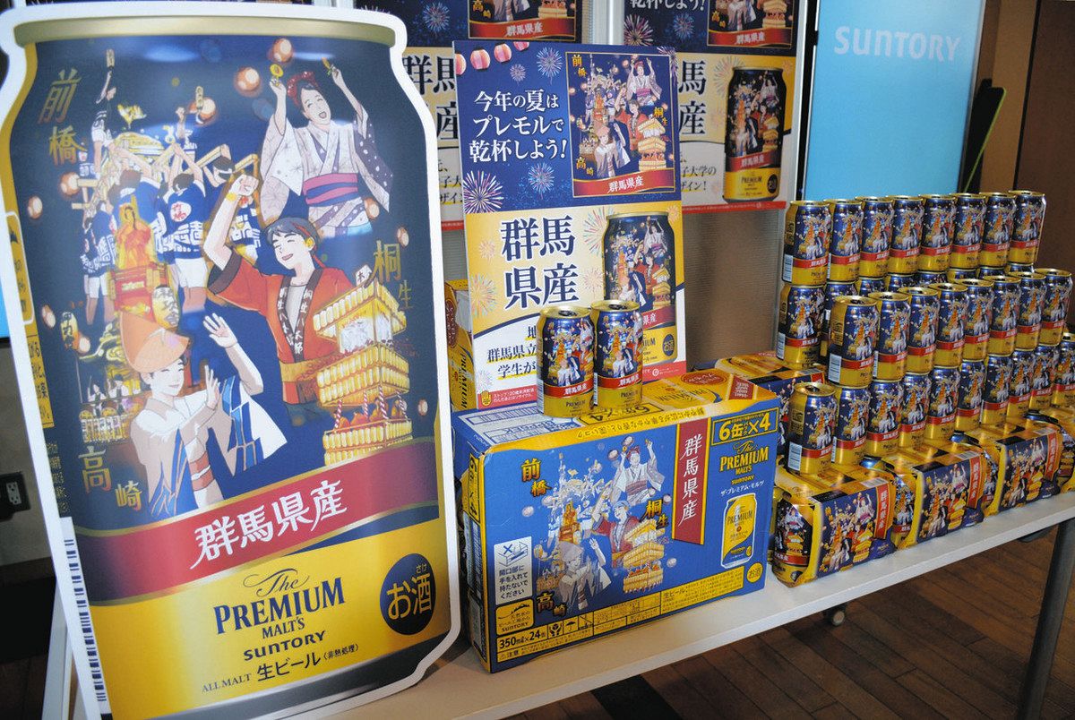 群馬県内の祭り描くデザイン缶発売 サントリー25日から：東京新聞デジタル