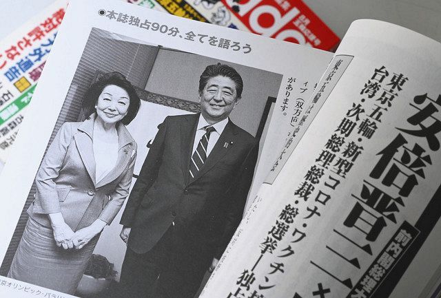民意を読まぬ安倍元首相のレッテル貼り 「反日的な人が五輪に反対」に批判殺到 ：東京新聞 TOKYO Web