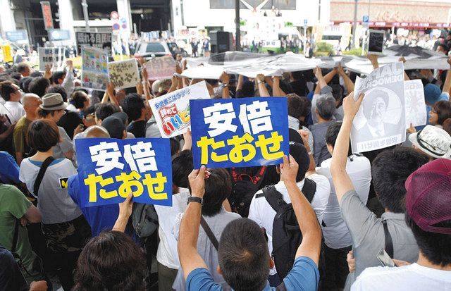 都議選の自民党候補の応援に来た安倍晋三首相（当時）に対し抗議の声を上げる人たち＝２０１７年７月１日、東京都千代田区で 
