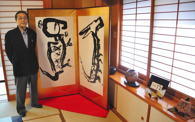 書家・幕田魁心さん 私設書道美術館を富津にオープン 長女夫妻の家屋に