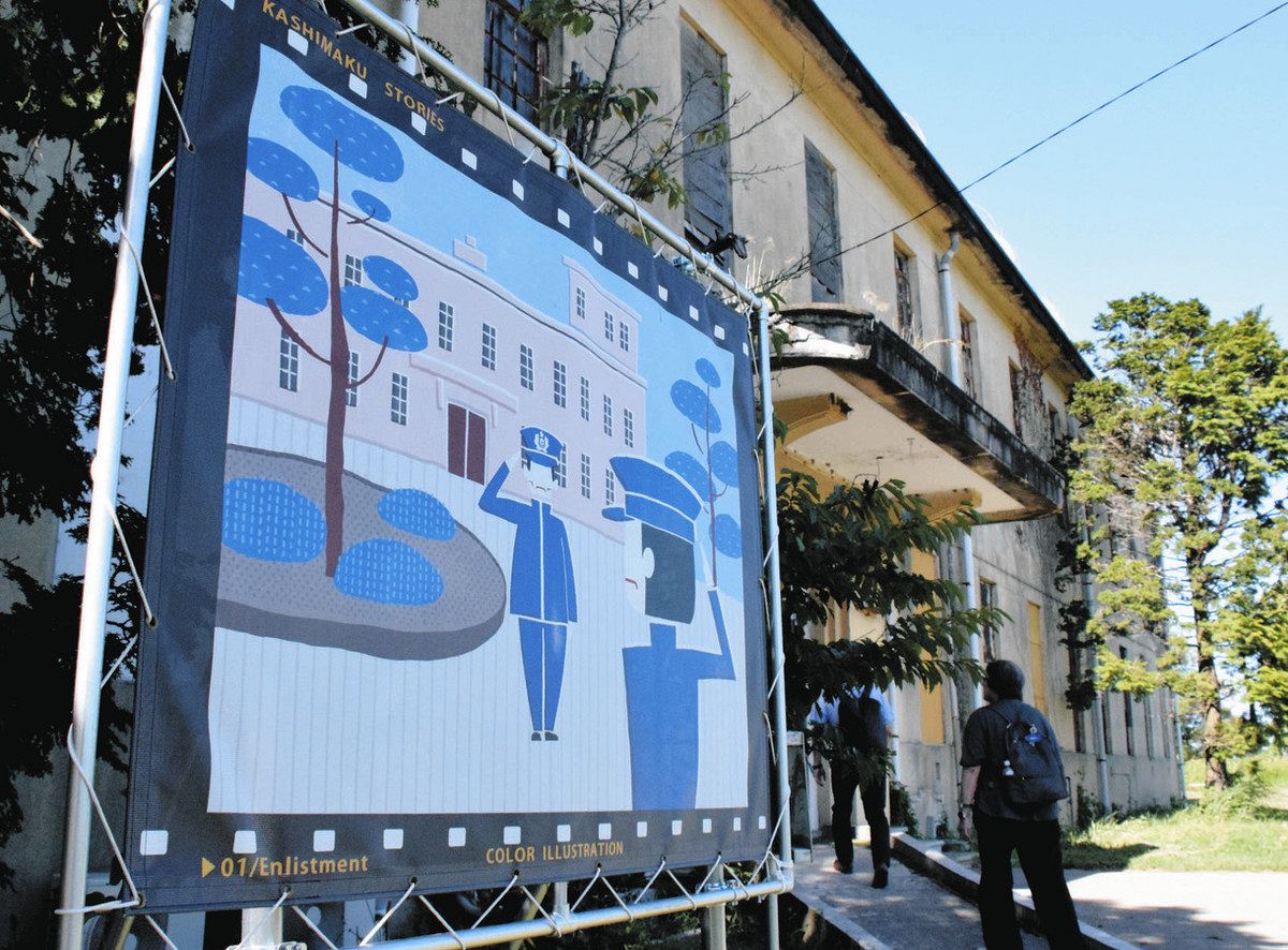つなぐ 戦後81年〉飛行練習生の日常描く 美浦村「鹿島空」でイラスト展
