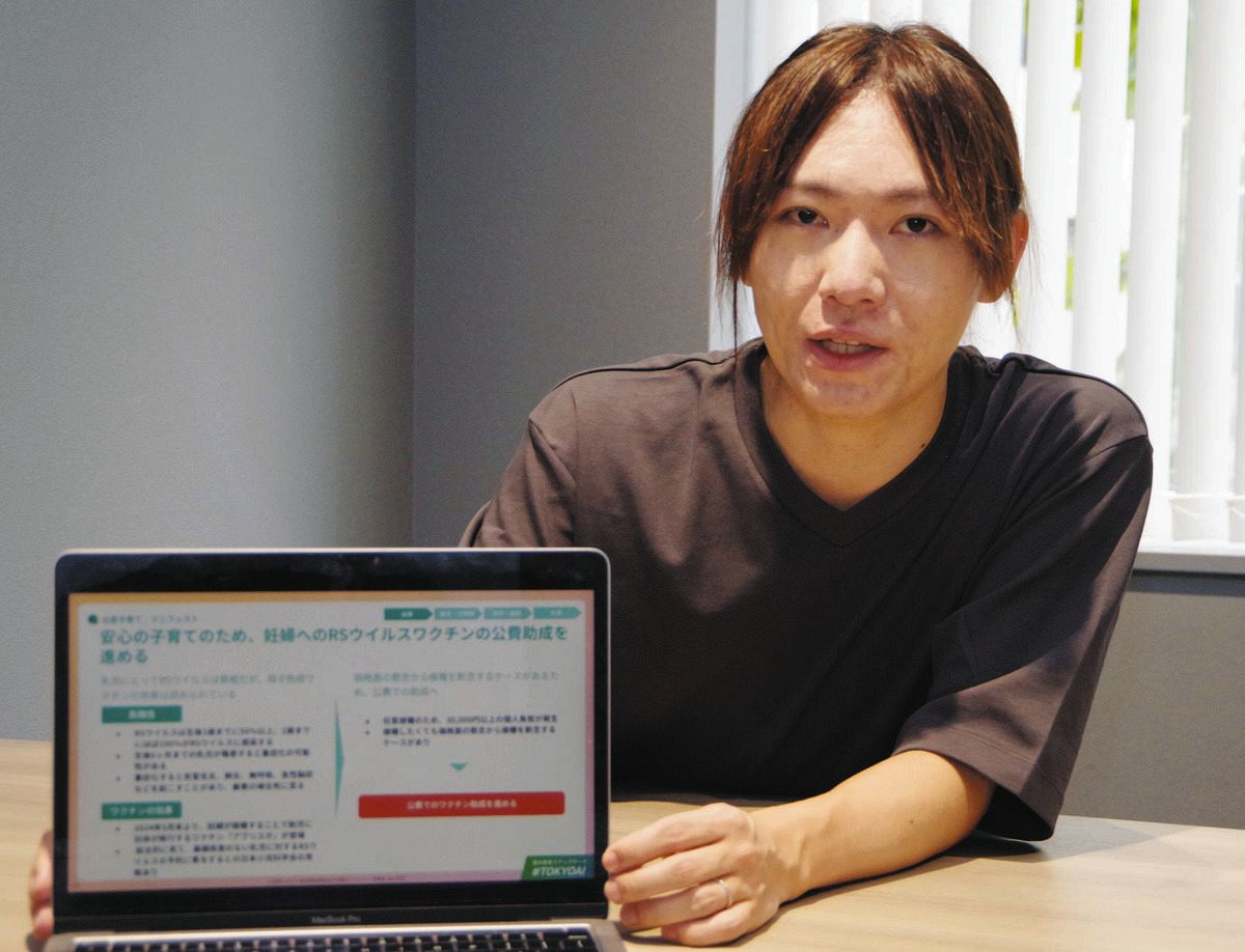 政策に反映した変更提案を説明する安野貴博さん＝東京都中央区で