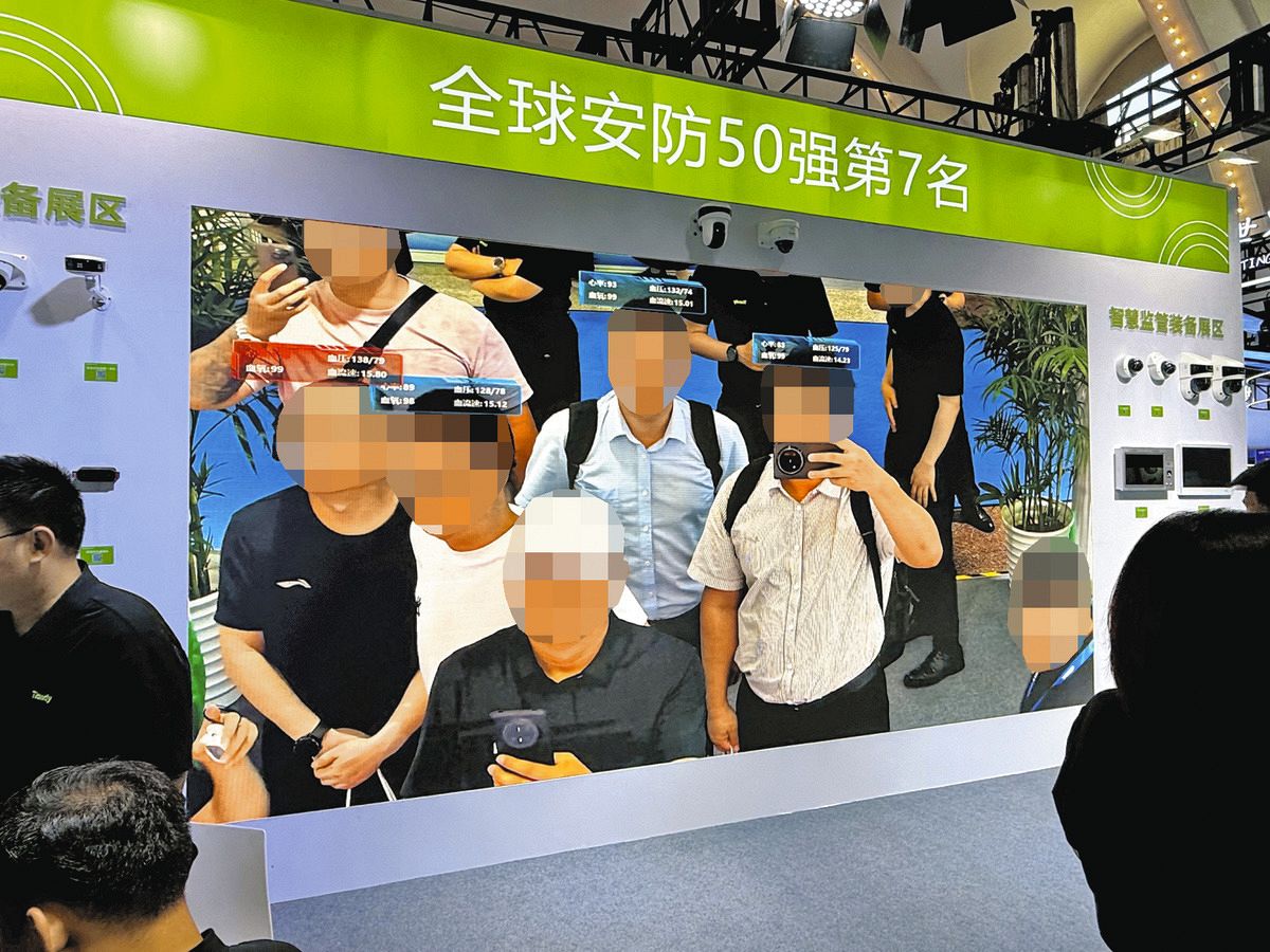 中国の「犯罪・テロ対策」驚きの最新技術…まさか市民の監視にも