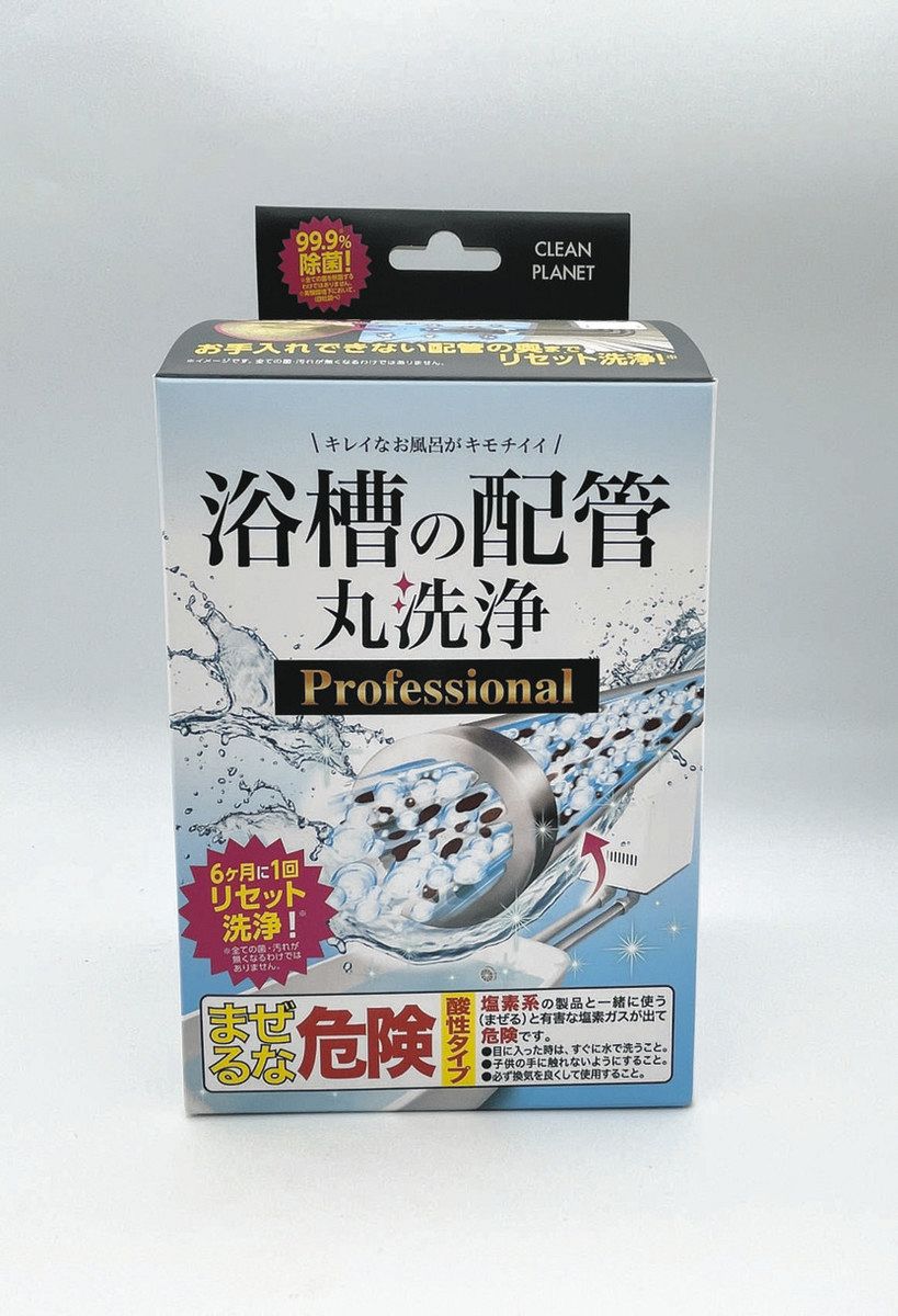 比べてみたら＞風呂釜配管洗浄剤：東京新聞デジタル