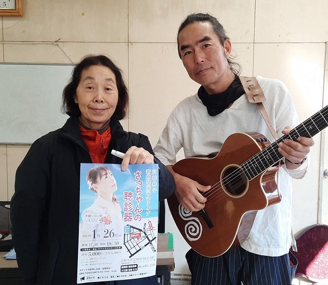 妹の死の真相を知りたくて…大阪・西成で困窮者支援の女性医師、遺体発見から13年 兄が追悼歌をCDに：東京新聞デジタル