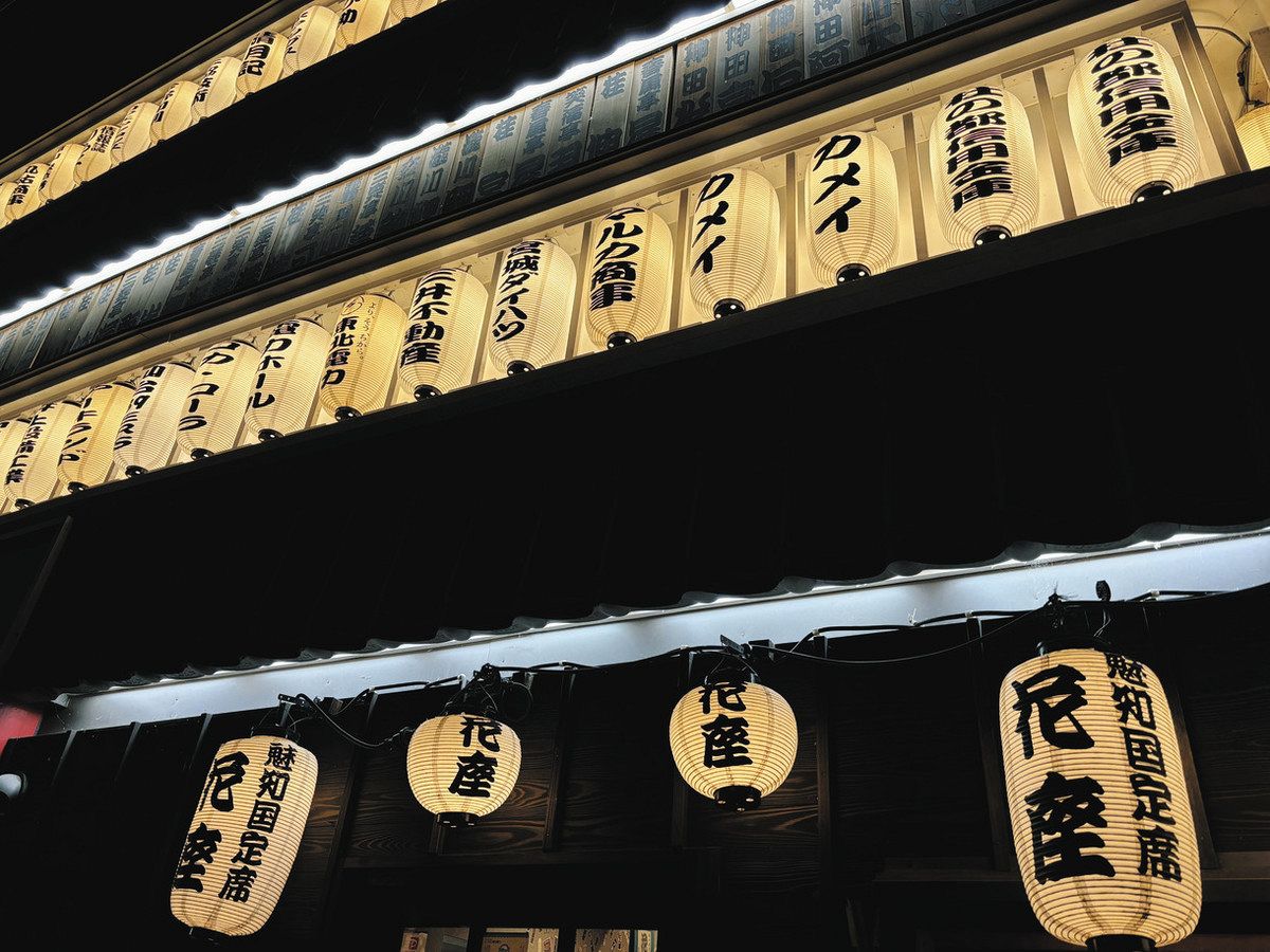 ねづっちの謎かけ道場＞歩行者信号とかけて、樹木の葉色ととく…：東京