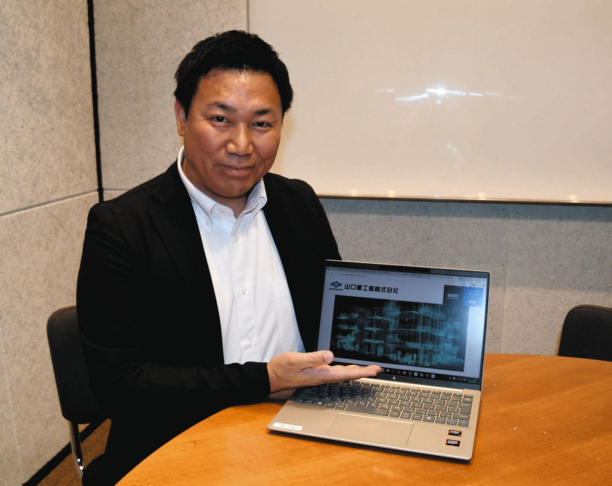 脱炭素が最も難しい」鉄鋼業界、環境負荷が少ない鉄骨で温暖化防止へ 「山口重工業」社長の山口豊和さん：東京新聞デジタル