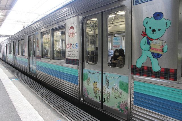 伊豆急行に「ぽすくま」 ラッピング電車を運行：東京新聞デジタル