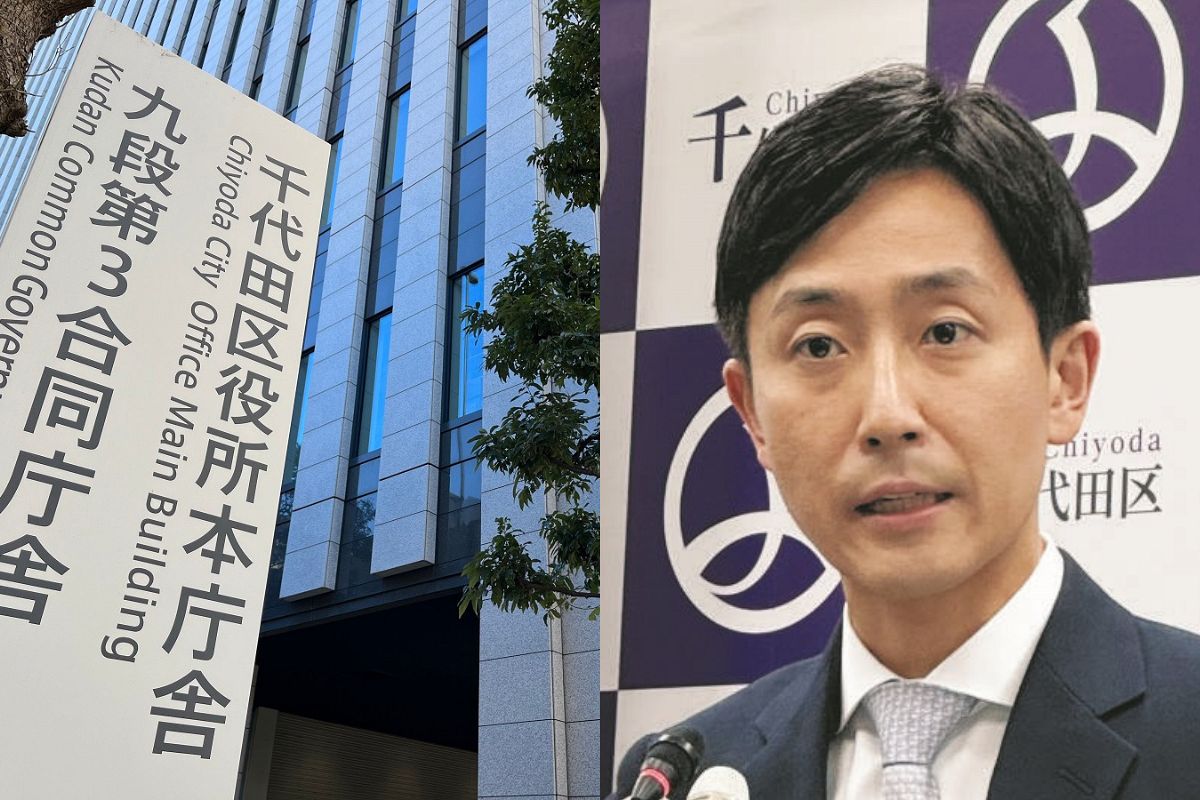 千代田区役所と樋口高顕区長