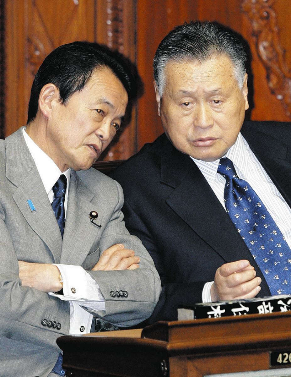 衆院本会議で話す麻生首相（当時）（左）と森元首相＝2009年、国会で