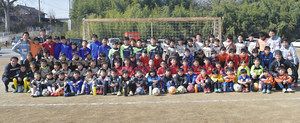 100人参加収穫の一日 東京新聞 大宮アルディージャサッカー教室 東京新聞 Tokyo Web