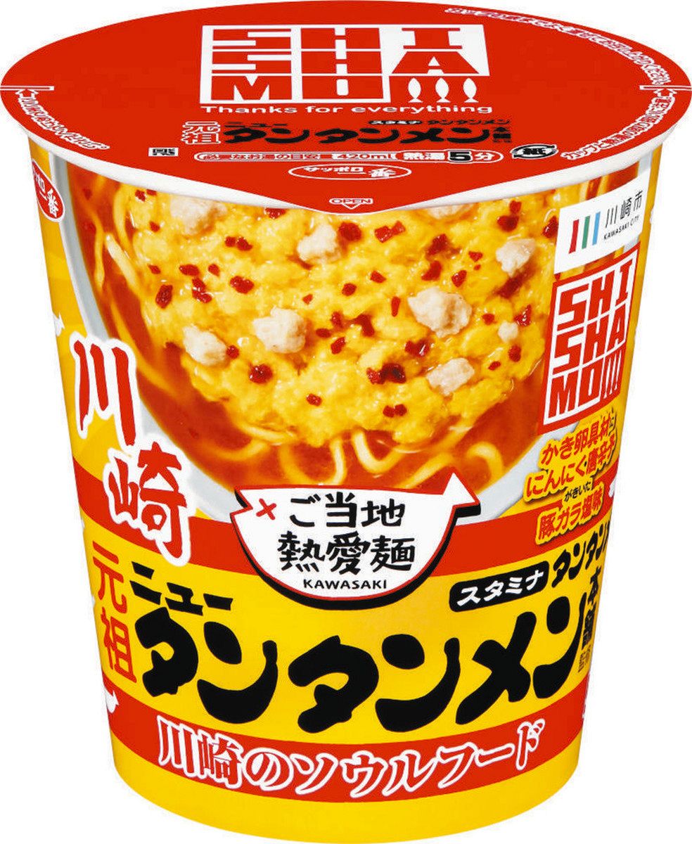 SHISHAMOとニュータンタンメン コラボカップ麺 販売開始：東京新聞デジタル