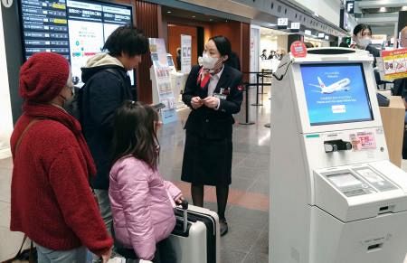 ã€€æ­ä¹—å®¢ã®å¯¾å¿œã«ã‚ãŸã‚‹æ—¥èˆªã®åœ°ä¸Šè·å“¡ï¼ï¼’ï¼–æ—¥åˆå‰ã€ç¾½ç”°ç©ºæ¸¯