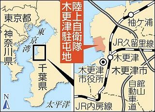 防衛省の交付金 木更津市で倍増 オスプレイ暫定配備で見返りか 基地依存の高まりに懸念 東京新聞 Tokyo Web