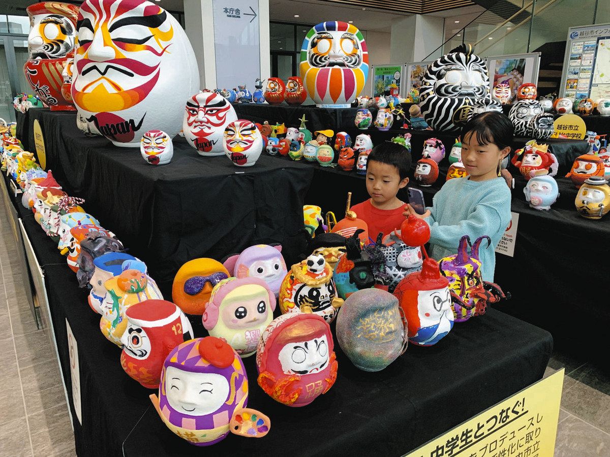中学生デザインの越谷だるま500点 27日まで市役所で展示：東京新聞デジタル