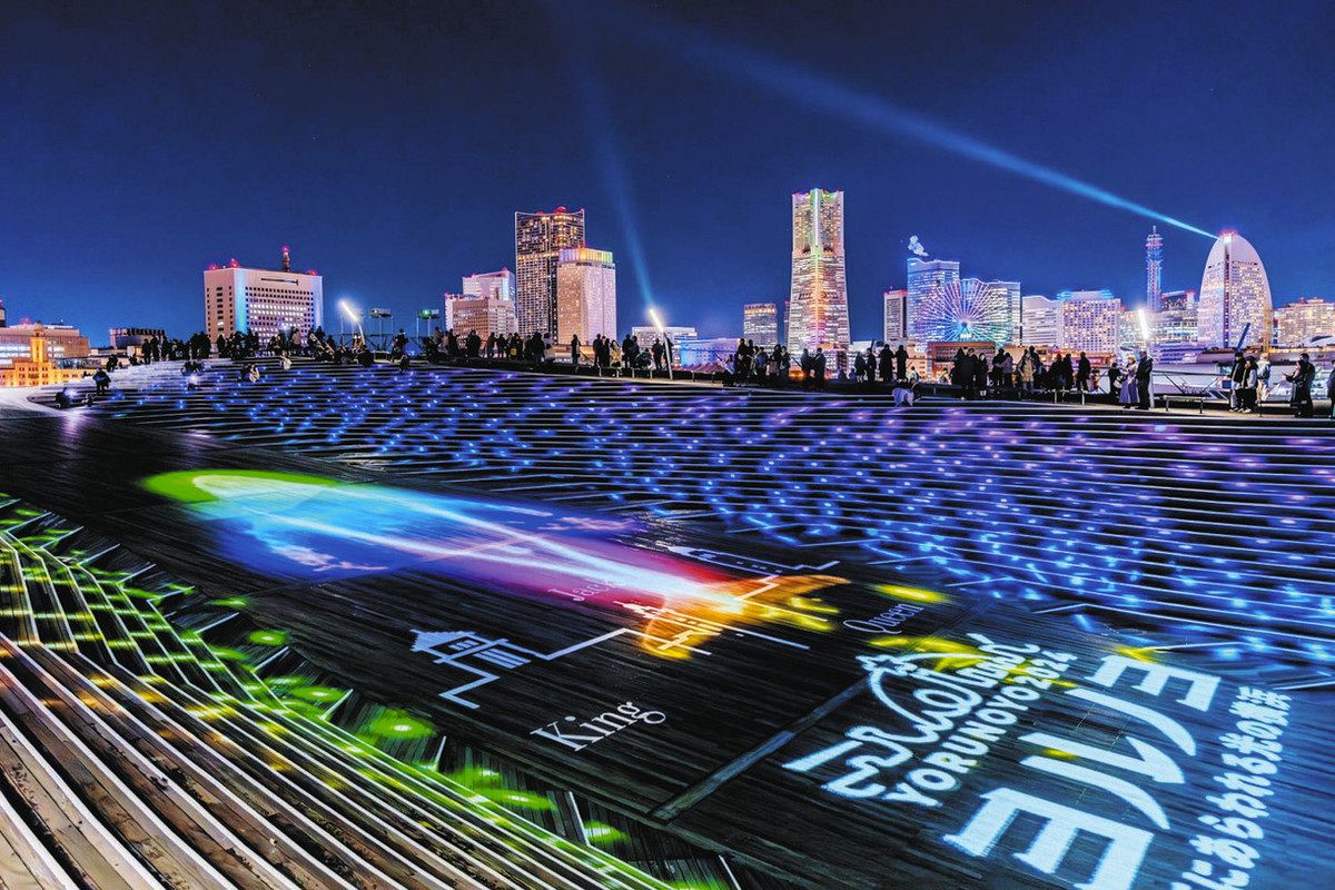 横浜 イベント