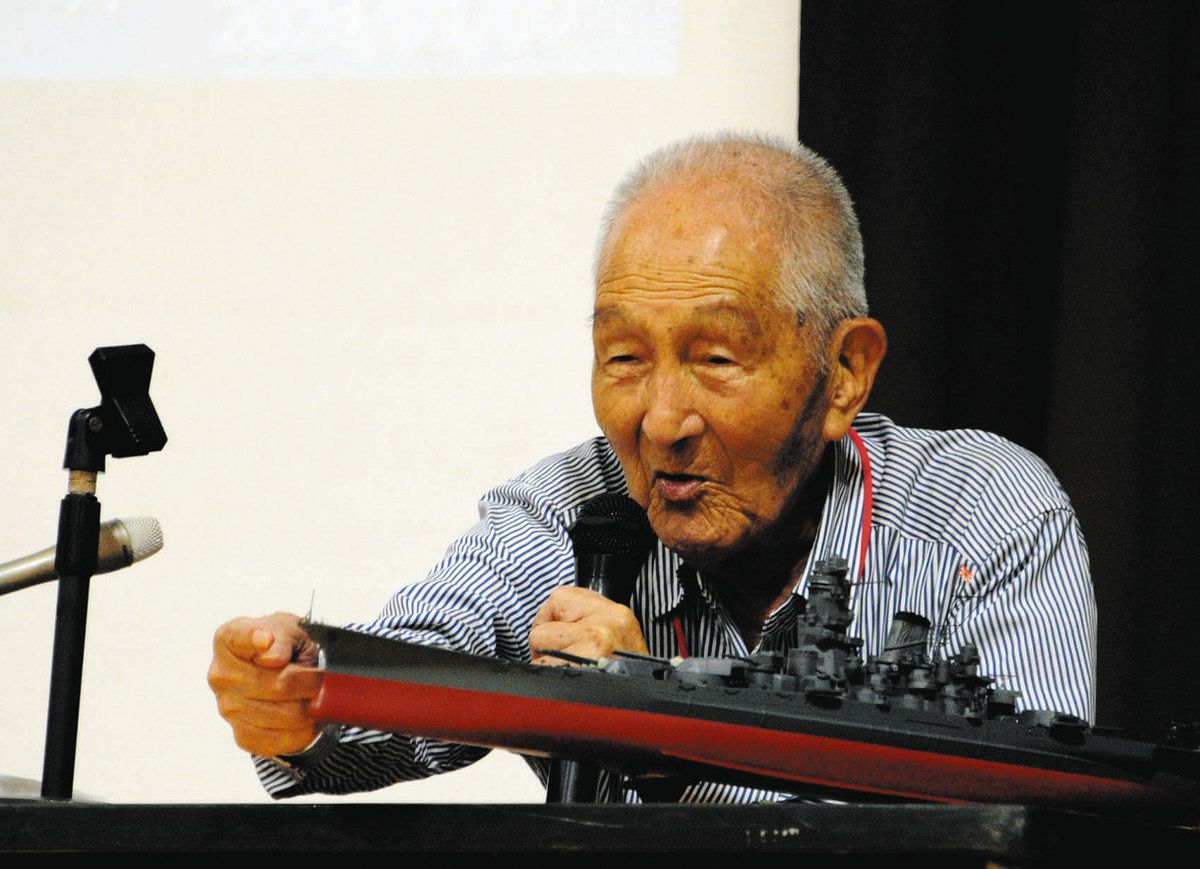 語り継ぐ戦艦武蔵の悲劇 早川孝二さん（96）勝浦中で講演 隣にいた兵は 