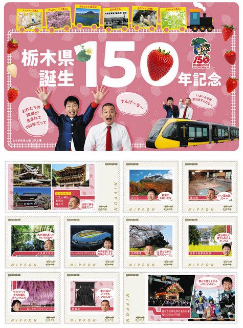 お手頃価格 記念切手シート コレクション