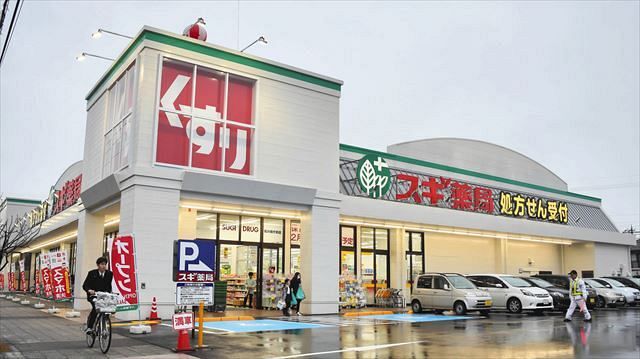 石川県内のスギ薬局の店舗＝２０２０年１月撮影
