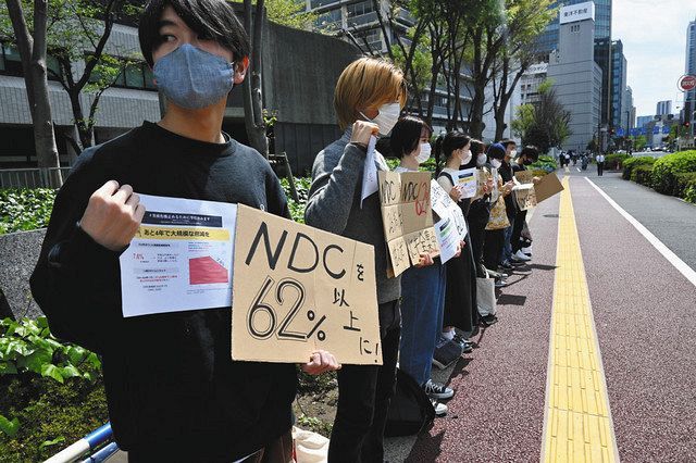 ほとんどの参加者が「62％」と書いたプラカードを持った学校ストライキ＝4月9日午後12時14分、東京・霞が関の経産省前で