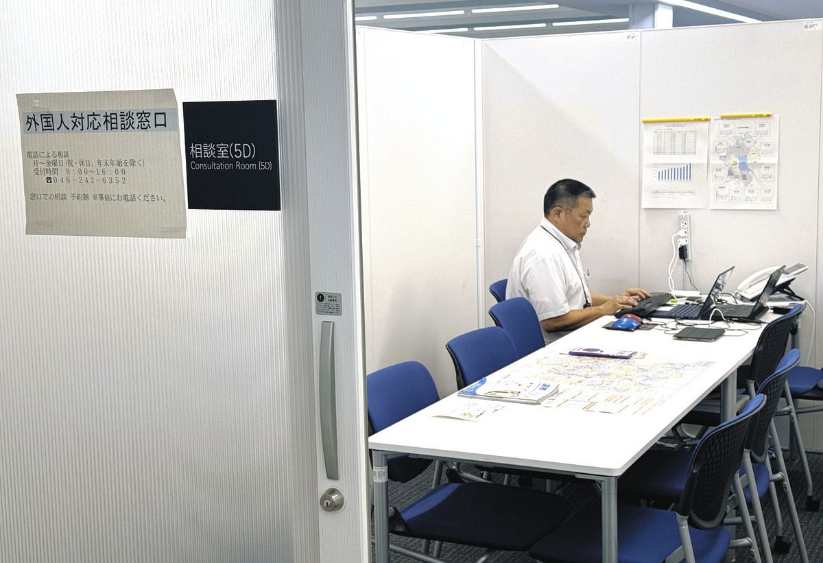外国人対応相談は「想定より少ない」1日3件…川口市で「全国初」の窓口開設から2カ月:東京新聞デジタル