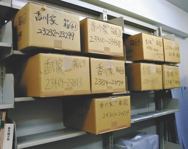 約２万４０００点の香川家史料が暫定的に保管されている学習院大史学科の元研究室