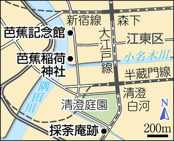芭蕉記念館 東京都江東区 奥の細道 ３３０年のロマン 東京新聞 Tokyo Web
