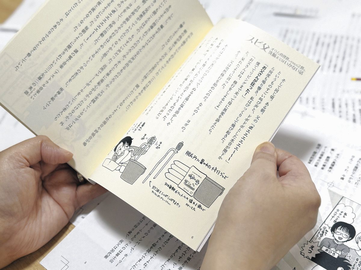 家中に鳴り響く電子音楽、「ボエエエ」という叫び声…宗教2世が元オウム