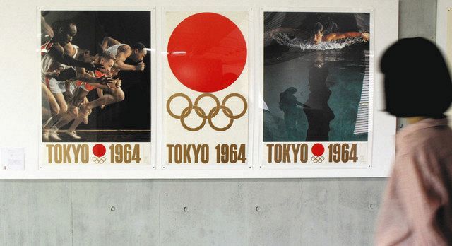 前回東京五輪エンブレム考案の亀倉さんデザインのマッチ 岐阜・大垣の