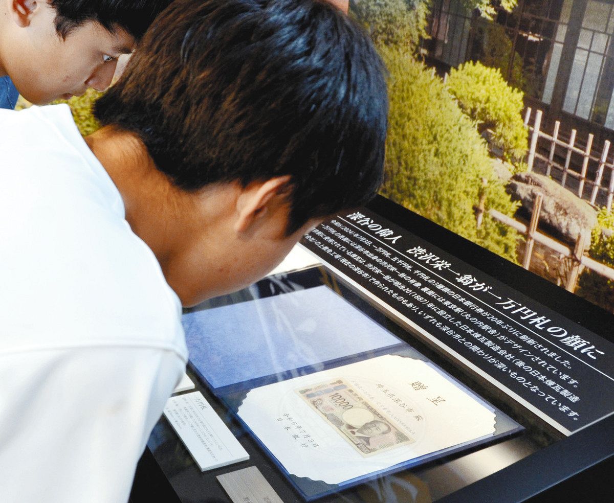 渋沢栄一の新1万円 希少な若い番号札 深谷市役所で公開：東京新聞デジタル